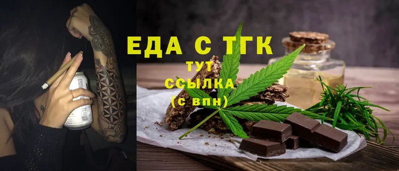 Cannafood марихуана  Горнозаводск 