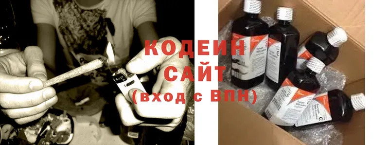 Codein Purple Drank  Горнозаводск 