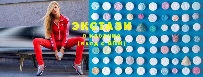 Ecstasy XTC Горнозаводск