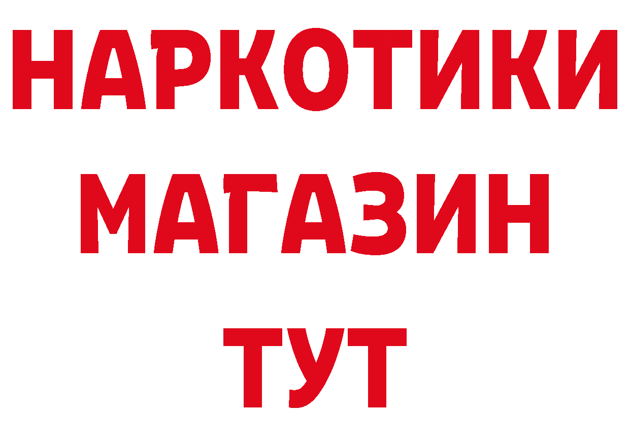 Каннабис AK-47 маркетплейс это MEGA Горнозаводск