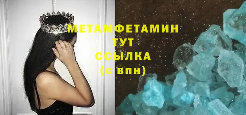 Метамфетамин Methamphetamine  blacksprut как войти  Горнозаводск 