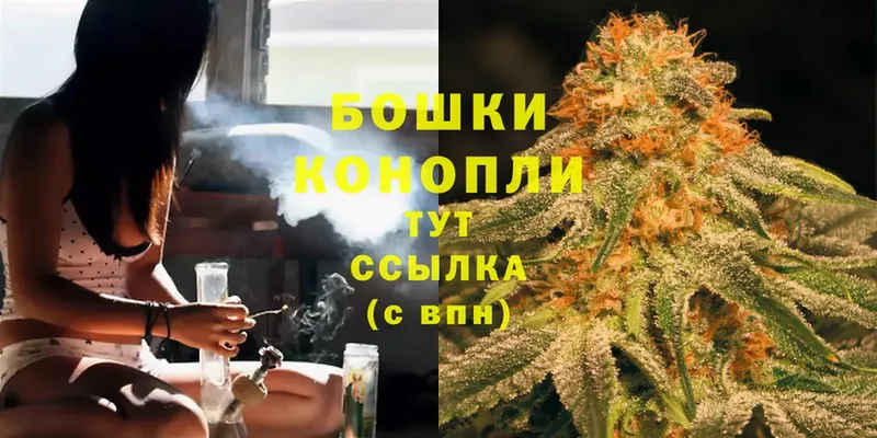 наркошоп  это какой сайт  mega ССЫЛКА  Канабис THC 21%  Горнозаводск 